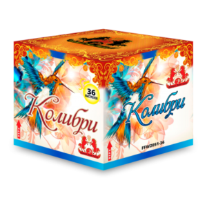 Купить фейерверк КОЛИБРИ (FFW2051-36)