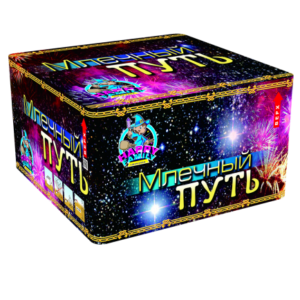 Купить фейерверк МЛЕЧНЫЙ ПУТЬ (FPB210)