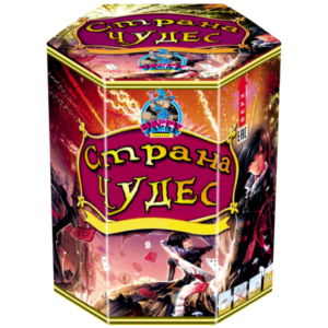 Купить фейерверк СТРАНА ЧУДЕС (FP-B314)