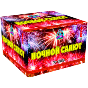 Купить фейерверк НОЧНОЙ САЛЮТ (FPB328)