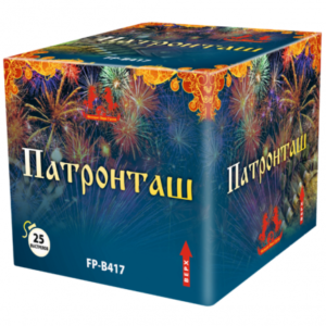 Купить фейерверк ПАТРОНТАШ (FP-B417)