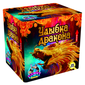 Купить фейерверк УЛЫБКА ДРАКОНА (FPM03)