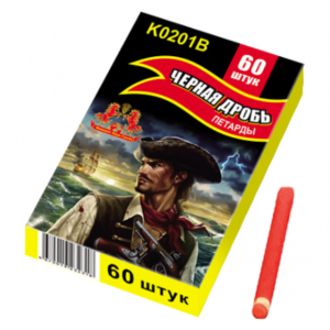 Купить ПЕТАРДА ТЕРОЧНАЯ ЧЕРНАЯ ДРОБЬ(K0201B)